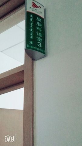 虎牙妹停播了主播照片