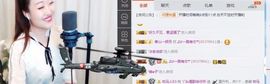 丫头唱歌给你听主播照片