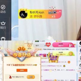 丫头唱歌给你听主播照片
