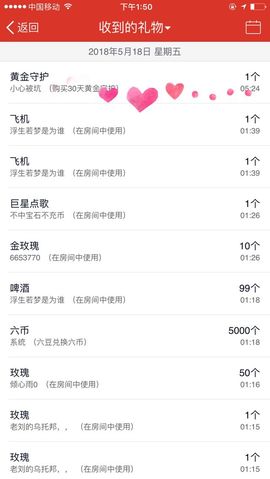 丫头唱歌给你听主播照片