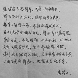 熏熏然👯主播照片