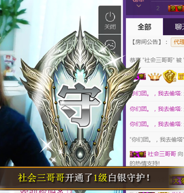 礼帽🎩等我康复主播照片