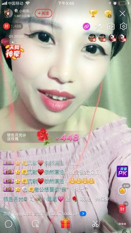 🍭腹黑💉小姐姐主播照片