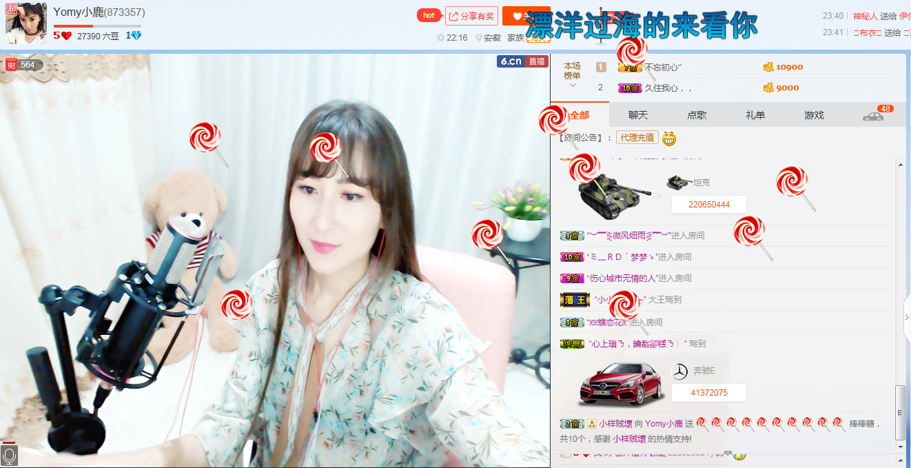 澄小猫~的主播照片