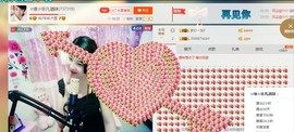 ☆缘☆酒妹主播照片