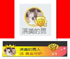冰美感恩有你主播照片