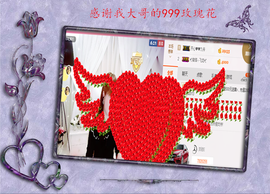 开心❤️❤️果主播照片