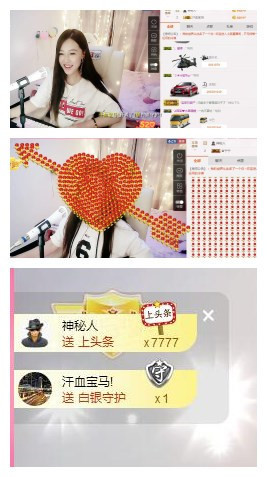 蕊蕊休息主播照片