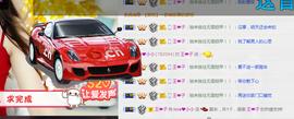 小小休息了主播照片