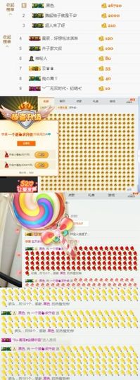 一个诺❤️主播照片