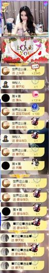 跑调嘉💟主播照片