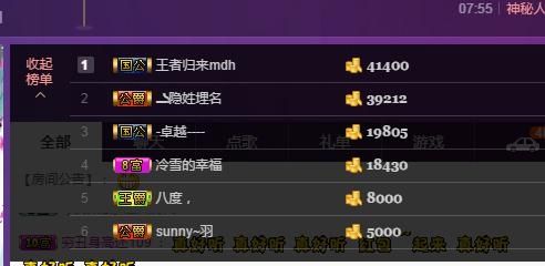 一道风景11主播照片