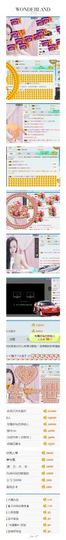 水晶待回归主播照片