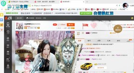 ♓馨❤❤懿♓主播照片