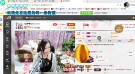 ♓馨❤❤懿♓主播照片