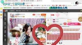 ♓馨❤❤懿♓主播照片