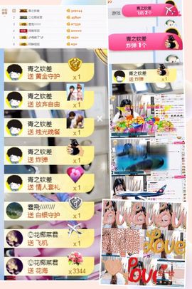 青儿❤️唱歌的傻瓜主播照片