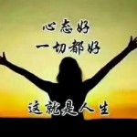 我心x远行海报