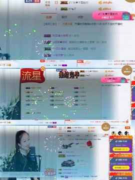 丫头唱歌给你听主播照片