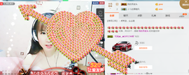 夏、温暖感恩有你主播照片