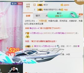 惯宝✨多幸运主播照片