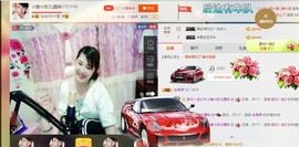 ☆缘☆酒妹主播照片