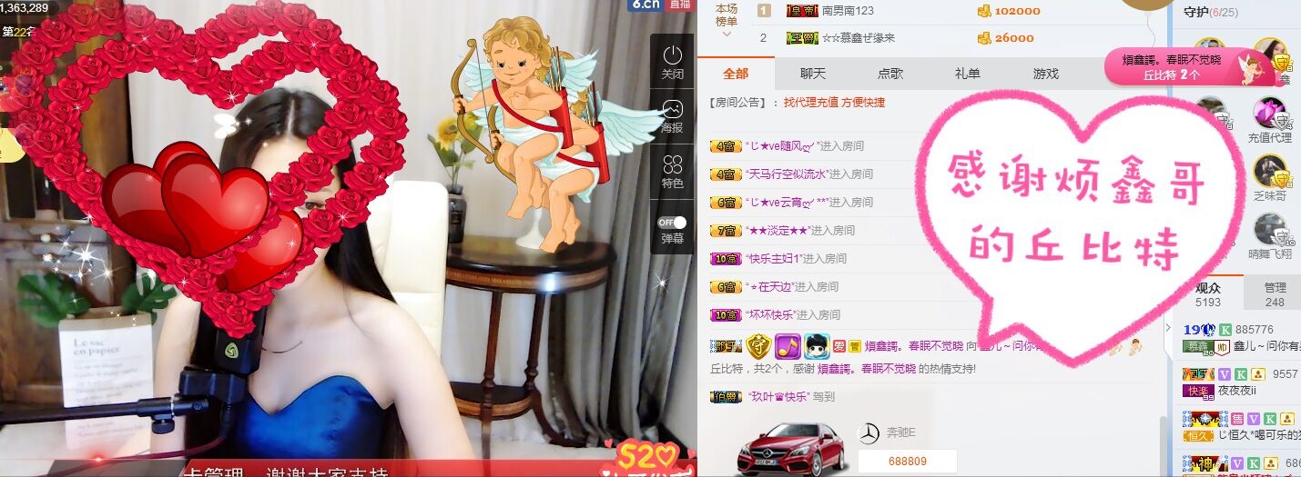 鑫儿～的图片