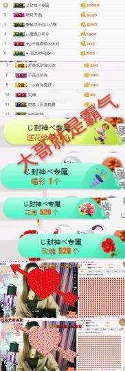 菲儿💅主播照片