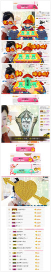 杨妹小可爱主播照片
