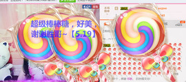 菲菲又停播了主播照片