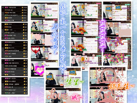 梦婷哟ぃ主播照片