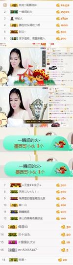 🌺越越ꦿ主播照片