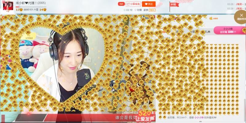 米小蝦666的主播照片