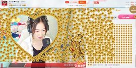 米小虾666主播照片