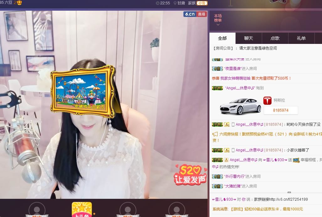 ☞雪儿♞930☜的图片