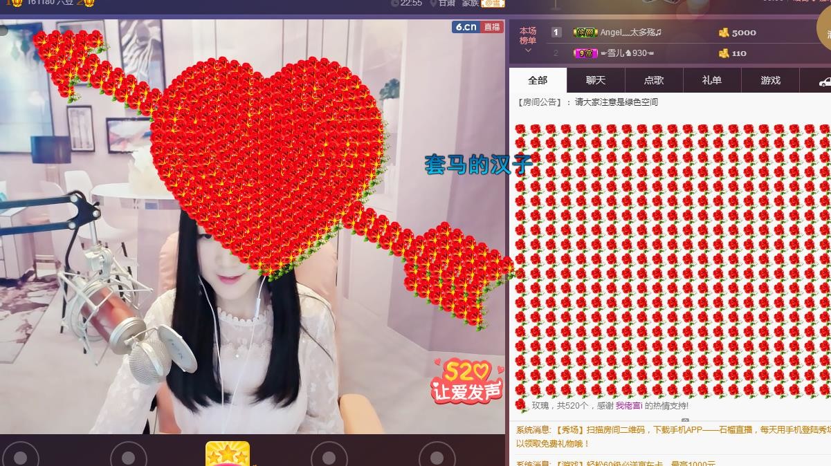 ☞雪儿♞930☜的图片