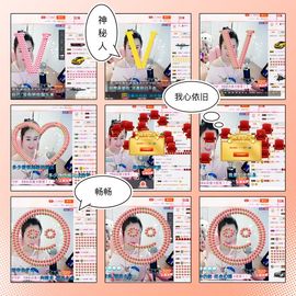魅儿🌸空闲播主播照片