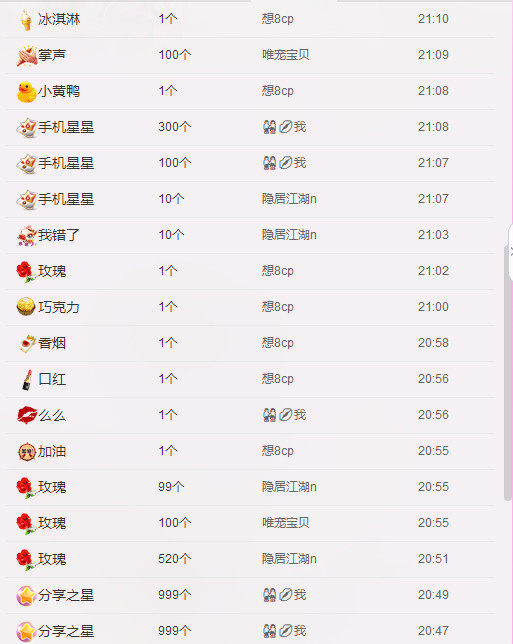 涵涵宝贝LOVE的主播照片