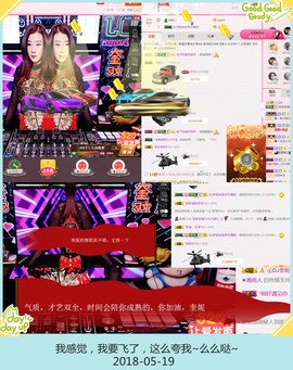 DJ21225主播照片