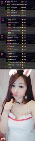🍒大圆肉肉哒主播照片