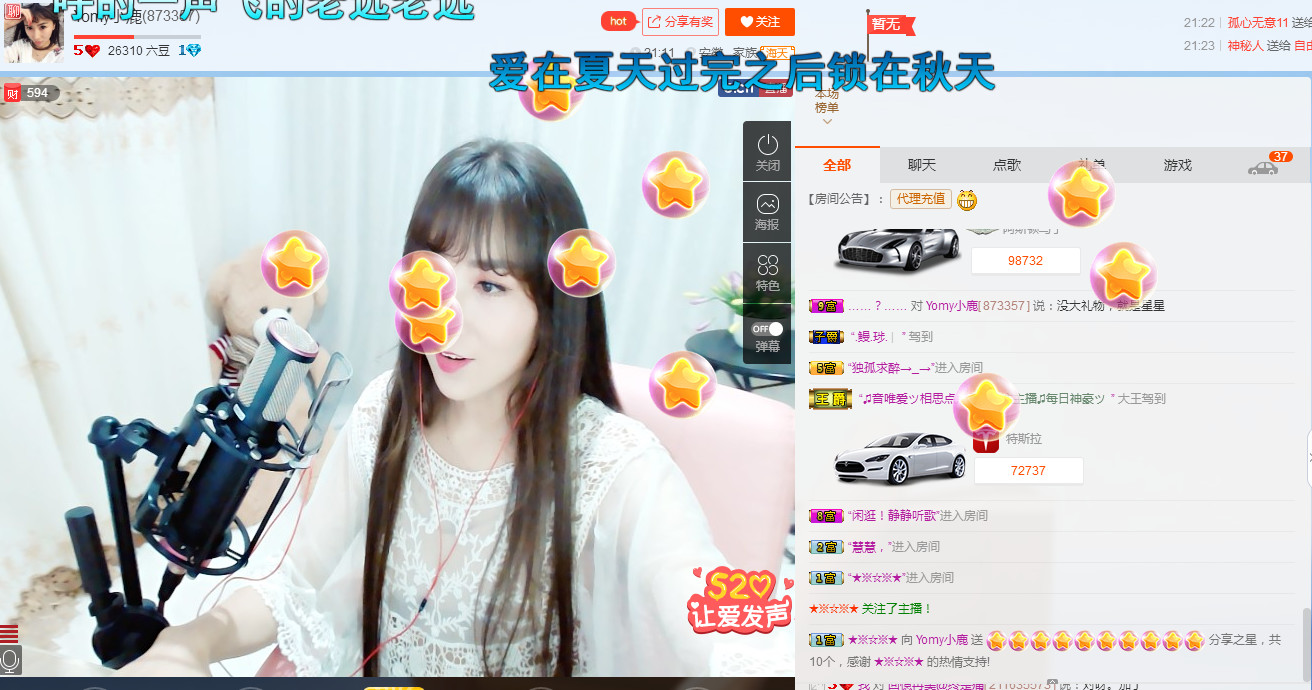 澄小猫~的主播照片