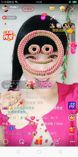 牵挂ꦿ᭄主播照片