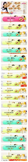 ♫Mr、墨西ლ主播照片