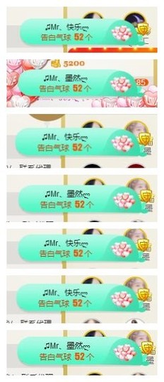 ♫Mr、墨西ლ主播照片