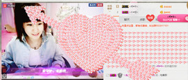╰❥闹等你ღ主播照片