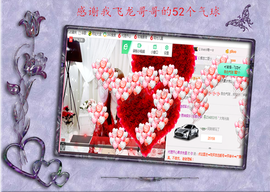 开心❤️❤️果主播照片