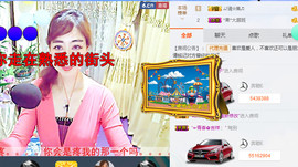 迷路d小鹿主播照片