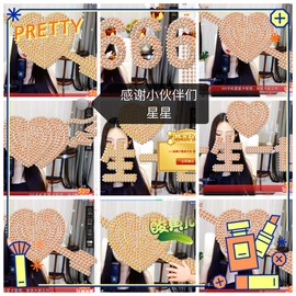 鑫儿～主播照片