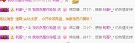 百变玲姐主播照片