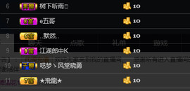 百变玲姐主播照片
